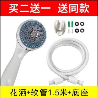 ≞ЯElectric water heater multi-function nozzle shower shower set bathroom rain toilet handheld adjust
