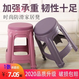✐✧﹉Stool Household Plastic Economical Chair Bench Stool Adult Dining Table Shoe Stool Bathroom Stool