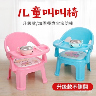 Baby dining table and chair baby chair dining chair with plate baby dining chair child back chair ho