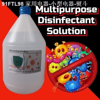 Home Appliances❏✺▦DISINFECTANT SOLUTION 1 GAL FOR HUMIDIFIER MISTING MACHINE