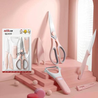 Kitchen gadgets three-piece household chicken bone scissors fruit knife paring knife set