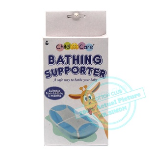 ∏Newborn Baby Bathing Supporter