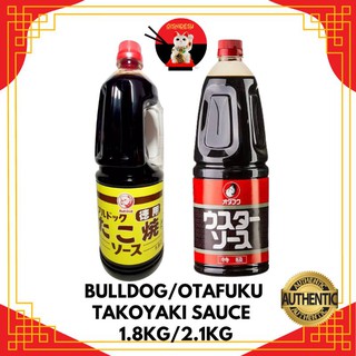 Japan Otafuku/Bulldog Takoyaki Sauce 1.2kg/ 2.1kg