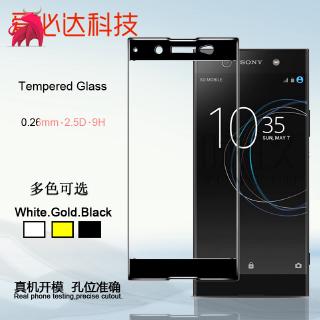 LPH Sony XA1 Ultra Full Screen G3226 Cover Screen Printing Protective Film G3212 Flim Tempered Glass
