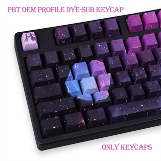 108 keys Starry Sky PBT Keycap OEM profile Dye-Sublimation Backlit Keycaps ​For Cherry MX Switches Mechanical Keyboard
