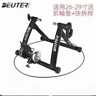 Guarantee DEUTER 6 Wire Control Bike Trainer With Front Wheel Fixed Seat + Quick Release Road Bike