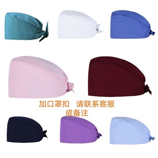 Manufacturer Doctor Hat Solid Color Surgical Cap Men Women Nurse Oral Ourgon