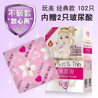 Play Beauty Condom100Ultra-Thin Oil Only, Large Lubricating Hyaluronic Acid, Easy to Clean, Water-So