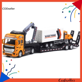 COD_ Novel Construction Truck Model Trailer Garbage Truck Sanitation Truck Model Toy Detachable Head for Child