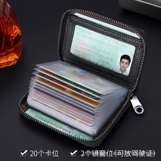 （Fast Shipping）High Quality Leather Card Holder Men's Anti-Degaussing Multiple Card Slots Ultra-Thin Documents Card Holder Women's Anti-Theft Swiping Large Capacity Bank Card Package Fashion。Sexy