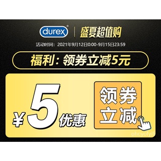 Durex Condom Ultra-Thin Men's Flagship Store Official Authentic Products Official Website Men's and