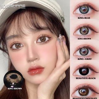 EYESHARE Lenses 1 Pair =2PCS KING Series Contact Lens Eye Contacts Colored Lenses Cosmetic Makeup Yearly Use