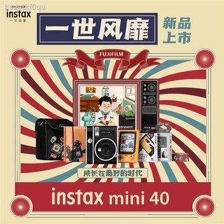 ✧✥☊New Fuji mini40 I popular gift box set with Polaroid photo paper, one-time imaging retro camera