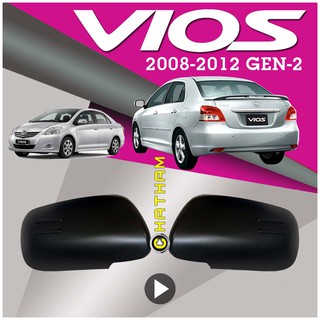 Toyota Vios 2008 to 2012 ( Gen 2 ) Black Side Mirror Cover 2009 2010 2011