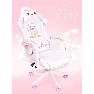 Quality White Cute Cartoon Gaming Chair Bedroom Comfortable Computer Seat Swivel Anchor Adjustable 0 (4)