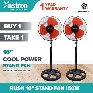 BUY 1 TAKE 1 Astron RUSH Stand Fan 16" (Red) | Electric Fan