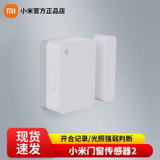 Xiaomi Smart Home Door Window Sensor 2 / Human Body Sensor / Remote Control / Smart Home Set