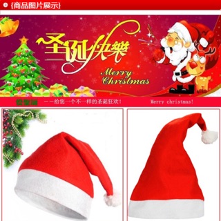 Christmas decoration Christmas party supplies santa hat adult size one piece