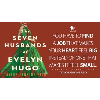 Seven Husbands of Evelyn Hugo | Taylor Jenkins Reid (2)