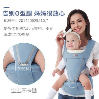 ◈◐❖Aibeiyou baby sling waist stool front hold type multifunctional baby holding baby artifact child