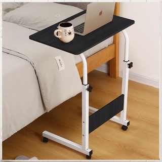 【Available】Adjustable Laptop Side Table, Bedside Table