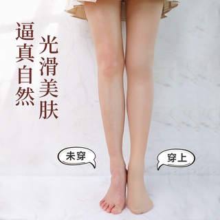 StockingsXiaomei Superb Fleshcolor Pantynose Women's Autumn and Winter Nude Feel Spring and Autumn T
