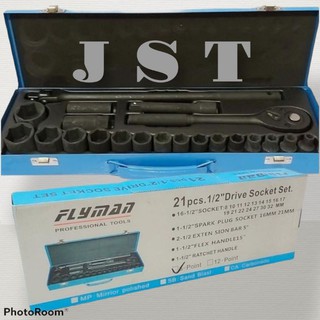 flyman socket wrench set 21 pcs original heavy duty size 1/2 drive #8 to 32 mm.