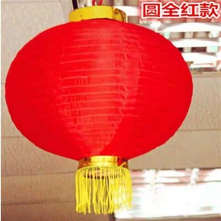 Classic Chinese Cloth Red Lantern Plain No Design