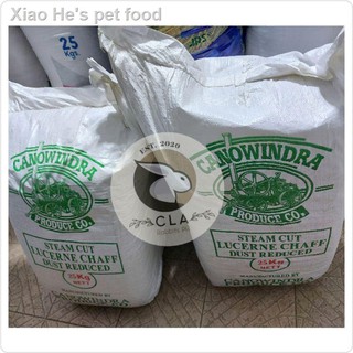 ⊙℗☽Alfalfa Hay for Rabbits, Guinea Pig and Hamsters (dust reduced) Repacked with Resealable Plastic