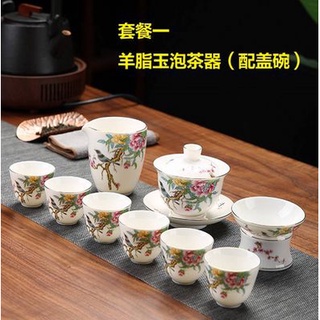 [With teapot] ingenuity handmade flower rich sheep fat jade tea maker