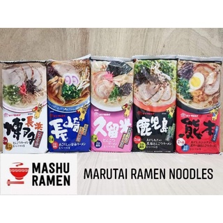 Hot sale Marutai Japanese Ramen (2 servings per pack) (1)