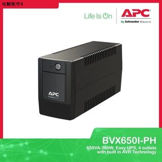 ☢□APC UPS 650VA-360W Uninterruptible Power Supply (BVX650I-PH, Easy UPS, 4 Outlet, AVR/Surge)