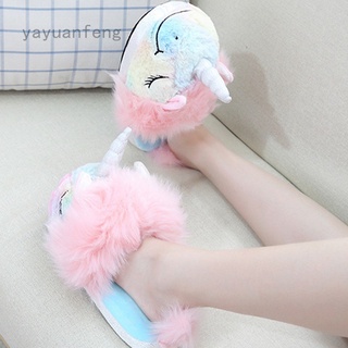 Winter unicorn plush ladies and children indoor warm cotton slippers-unicorn cotton slippers for children (suitable for 5-8 years old)