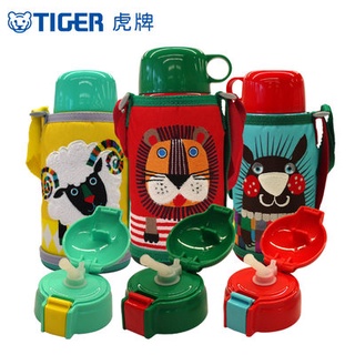 ❥❃Tiger Tiger Cup MBR-S06C children cold sipping cup 600ML dual-purpose pupils cute
