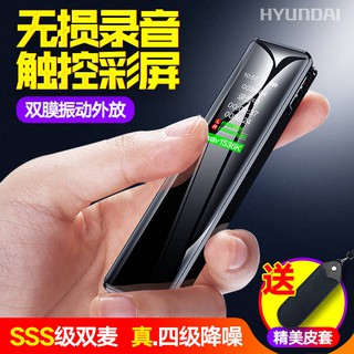 Recording pen touch screen HD noise reduction student class business conference portable voice trans