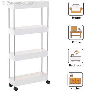☼Mr D 4 Layer Moving Rack Kitchen Storage Shelf Wall Cabinets Home Bedroom Bathroom Organizer Trolle
