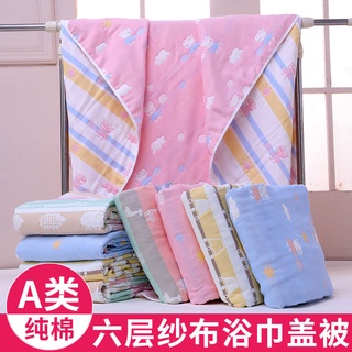 Baby's Bath Towel Cotton Gauze Baby Bath Towel Newborn Children Bath Blanket Towel Quilt Cotton Super Soft Absorbent