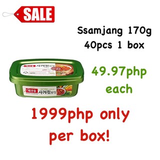 1 Box Ssamjang Korean paste 170g