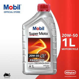 Mobil Super Moto 20W-50 4T Premium Technology Motorcycle Engine Oil 1 Liter gear oil super oil