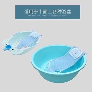baby bath tub with net baby bath tub ❀Baby Bathtub Net, Safety New Born Baby Bath Net (Newborn to 1 (3)