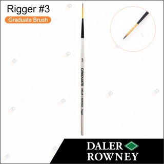 Daler Rowney Graduate Brush Rigger 3 - Daler-Rowney Painting Brush