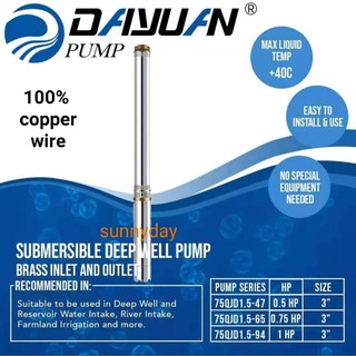 dayuan submersible deep well pump 0.5hp 3" 180 feet 100% copper