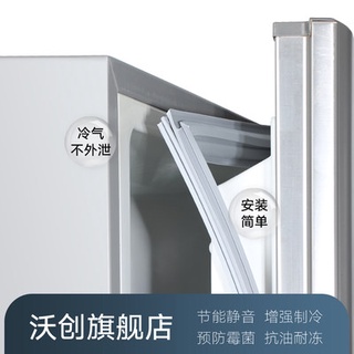 ΤミApplicable to Chigo Kangbien Sharp Euro refrigerator sealing strip door rubber strip door seal ori