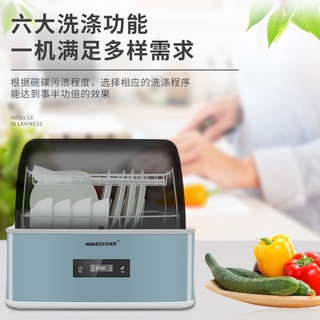 Dishwasher household small full-automatic desktop installation free hot air drying disinfection cabi