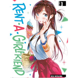 NUKKURI Manga - RENT A GIRLFRIEND (Kanojo Okarishimasu) Volume 3 (Reiji Miyajima)books book