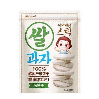 Ivenet（ivenet） Imported from South Korea No Added Sugar and Salt M Cookies Molar Rod Children's Snac