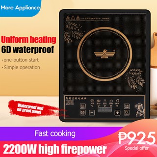 Household induction cooker button operation 8-speed adjustment 2100W high firepower