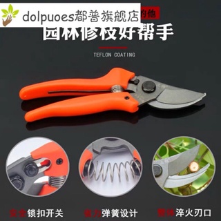 Ready Stock/ﺴ❡❁Garden scissors High quality good practical