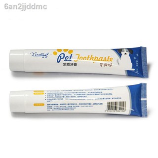 ✹✟Vanilla~Pet supplies cat dog toothbrush set toothpaste set mouth cleaning care