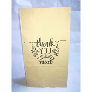 Personalized Customized Brown Paper Bag (1)